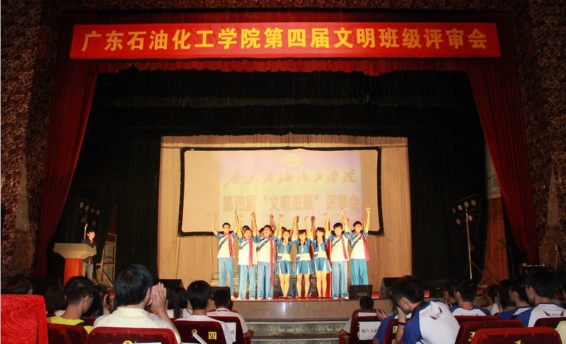 �㶫ʯ�ͻ���ѧԺ���Ľ조�����༶�������Բ����Ļ