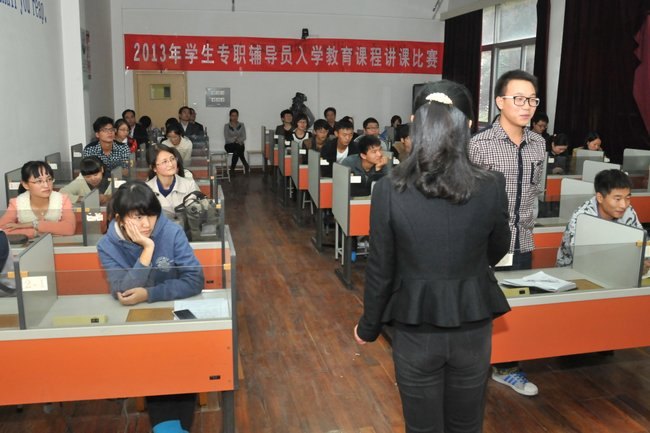 �滮���� �Ϻô�ѧ�ĵ�һ�ÿ� ���ݹ�ѧԺ����2013�긨��Ա��ѧ�����γ̽��δ���