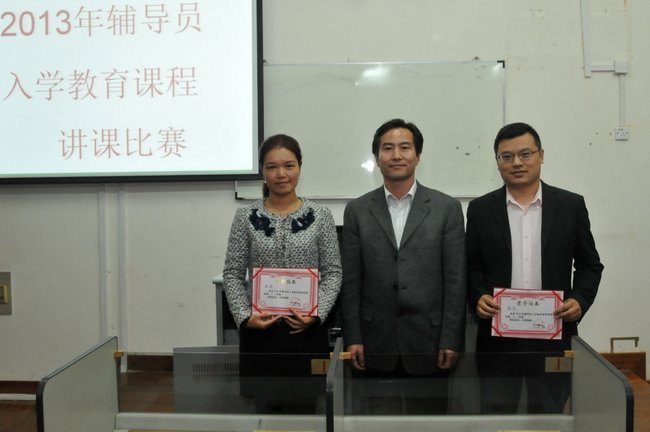 �滮���� �Ϻô�ѧ�ĵ�һ�ÿ� ���ݹ�ѧԺ����2013�긨��Ա��ѧ�����γ̽��δ���