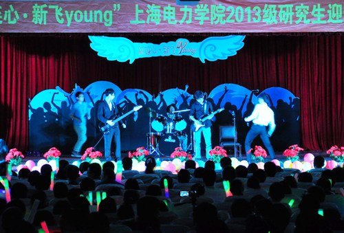 2013���о���ӭ������Բ����Ļ