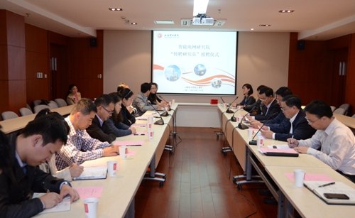 上海电力学院举行智能电网研究院“特聘研究员”授聘仪式