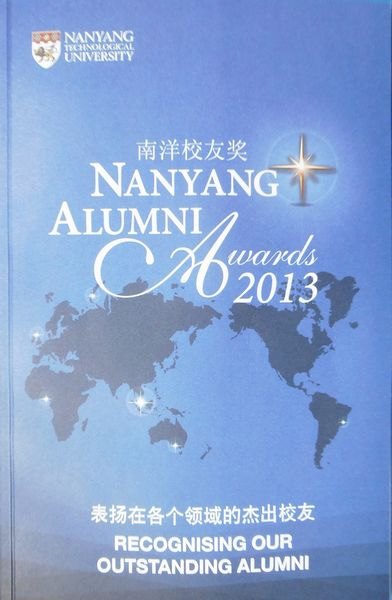 �������������¼�������������ѧ������У�ѷ��񽱡�