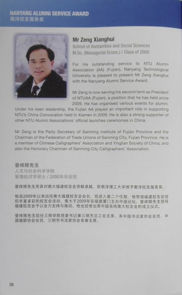 �������������¼�������������ѧ������У�ѷ��񽱡�