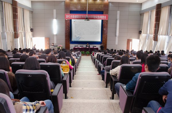 2013�꾰����Ƭ����У��ѧ���º�ѧ�罨������������ھ������մ�ѧԺ����