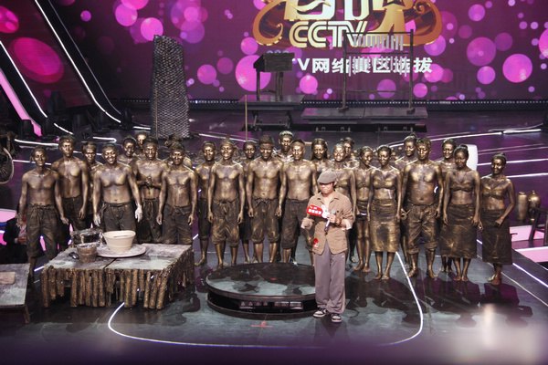 《瓷魂》成功晋级央视《我要上春晚》