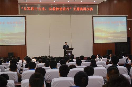 从军训中走来 向着梦想前行从军训中走来 向着梦想前行