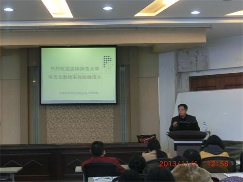 食品工程学院举办“百场学术报告进校园”报告会食品工程学院举办“百场学术报告进校园”报告会