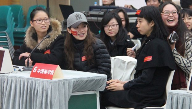 УʷУ��֪ʶ�����ٰ� �������ѧԺ���