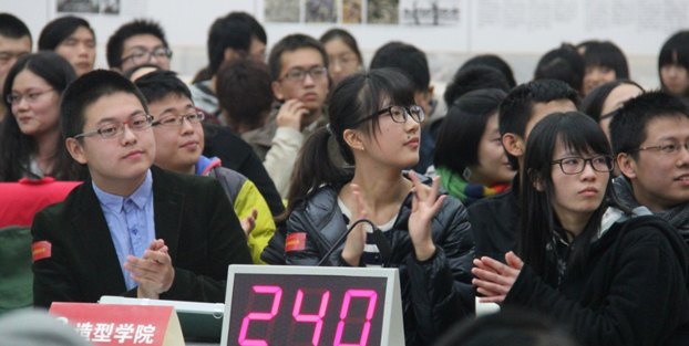 УʷУ��֪ʶ�����ٰ� �������ѧԺ���