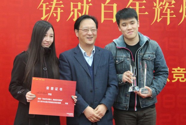 УʷУ��֪ʶ�����ٰ� �������ѧԺ���