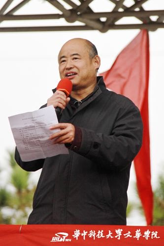 【运动会】华中科技大学文华学院第九届大学生运动会闭幕 经管学部获得团体总冠军