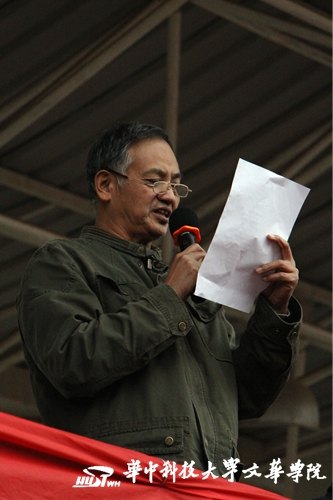 【运动会】华中科技大学文华学院第九届大学生运动会闭幕 经管学部获得团体总冠军