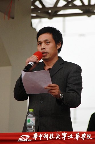 【运动会】华中科技大学文华学院第九届大学生运动会闭幕 经管学部获得团体总冠军