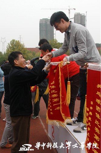【运动会】华中科技大学文华学院第九届大学生运动会闭幕 经管学部获得团体总冠军