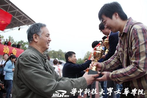 【运动会】华中科技大学文华学院第九届大学生运动会闭幕 经管学部获得团体总冠军