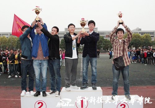 【运动会】华中科技大学文华学院第九届大学生运动会闭幕 经管学部获得团体总冠军