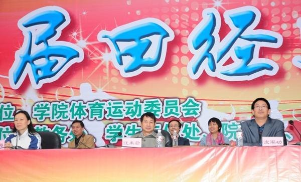 长沙师范学校首届田径运动会闭幕