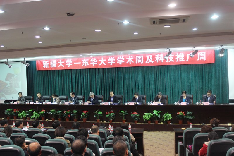 �½���ѧ-������ѧѧ���ܡ��Ƽ��ƹ������½���ѧ�ɹ�����