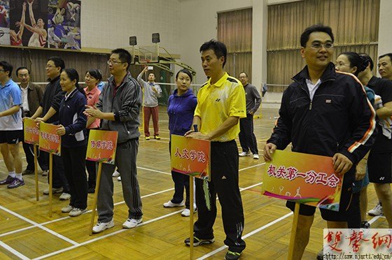 南京艺术学院2013年羽毛球比赛圆满落幕