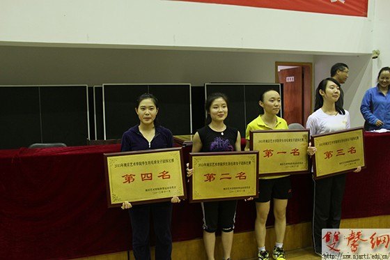 南京艺术学院2013年羽毛球比赛圆满落幕