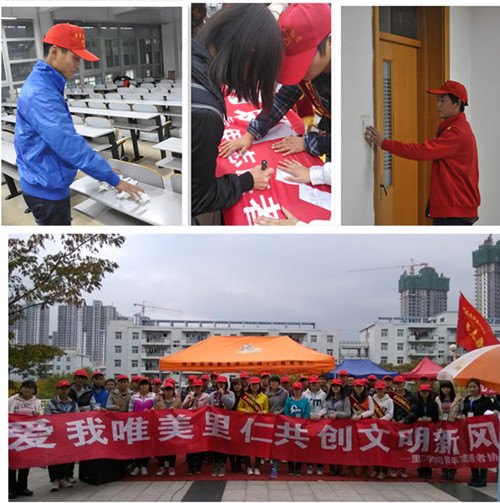 院团委组织开展“爱我里仁”系列环保活动