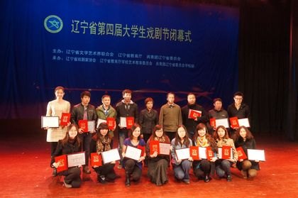 ����ѧ��������ʡ���Ľ��ѧ��Ϸ��ڴ����д��Ѽ�