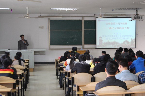 四川大学韩海军博士来武汉工程大学作学术报告