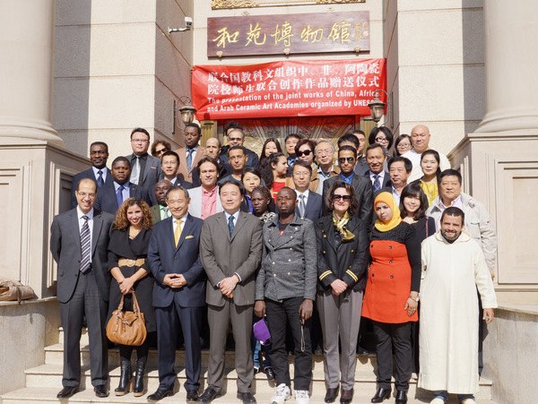 �ڶ����й��������밢�������Ҽ��մ������뾰����ѧ��������ϴ�����Ʒ������ʽ�ھ�����