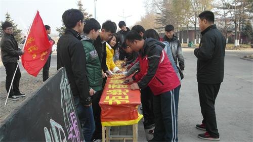 ���ù���ѧԺ�ٰ�У԰���̿�������������ǩ������ù���ѧԺ�ٰ�У԰���̿�������������ǩ���