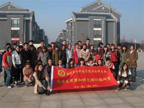 ����ѧ����֯ѧ����չϵ�����ʵ�����������ѧ����֯ѧ����չϵ�����ʵ�������