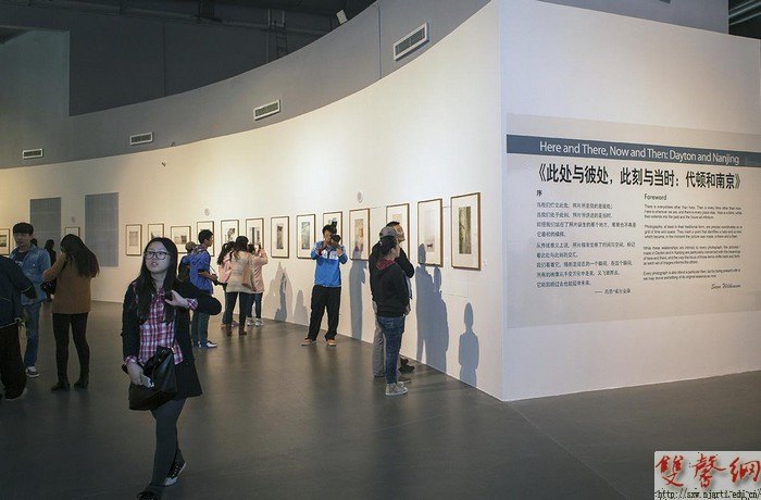 美国代顿大学教授肖恩·威尔金森摄影展在南艺美术馆闭幕