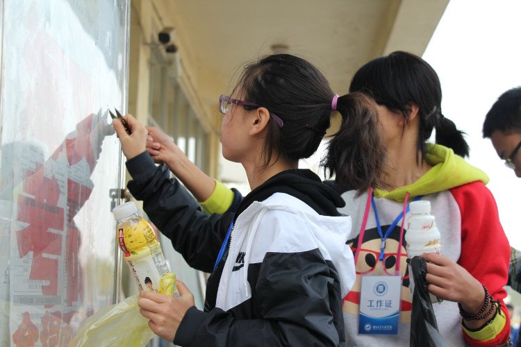 ���ϵ��չ��ΪУ԰ϴ�衱�