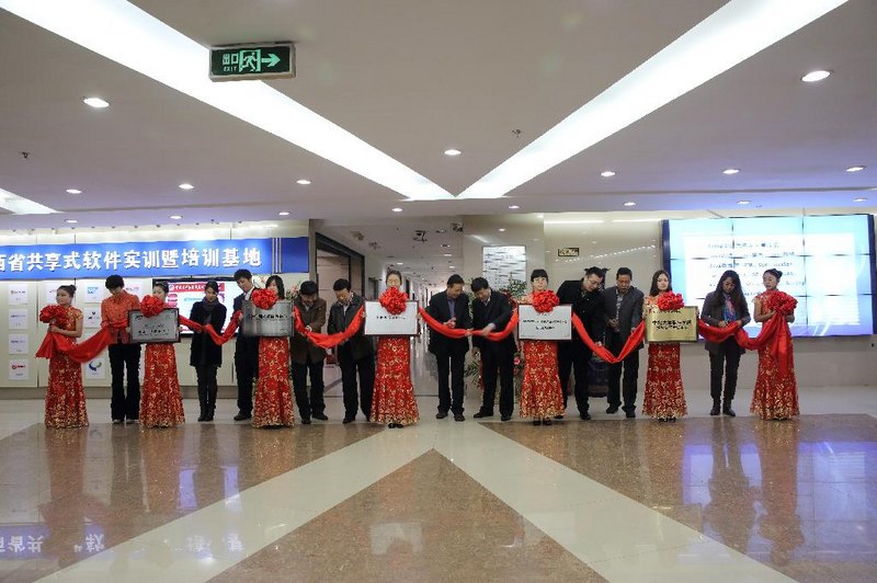 山西高校首个共享式软件人才实训暨培训基地在中北大学揭牌
