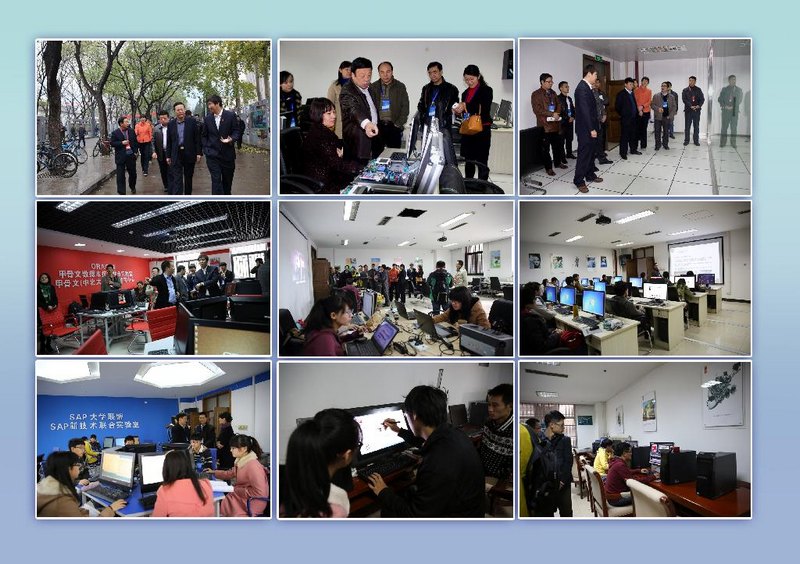 山西高校首个共享式软件人才实训暨培训基地在中北大学揭牌