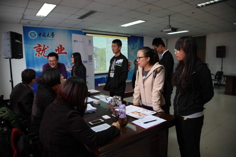 山西高校首个共享式软件人才实训暨培训基地在中北大学揭牌