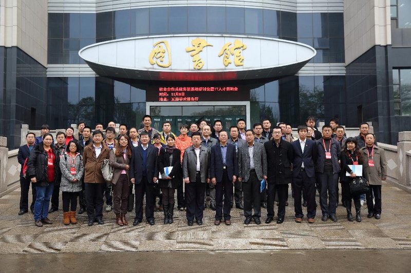 山西高校首个共享式软件人才实训暨培训基地在中北大学揭牌