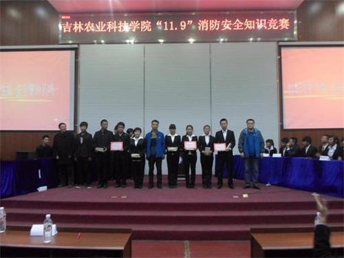 植物科学学院举办“11•9”校园安全知识竞赛植物科学学院举办“11•9”校园安全知识竞赛