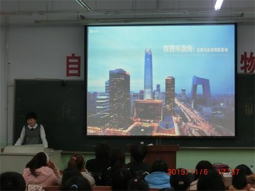食品工程学院举办优秀毕业生事迹报告会食品工程学院举办优秀毕业生事迹报告会