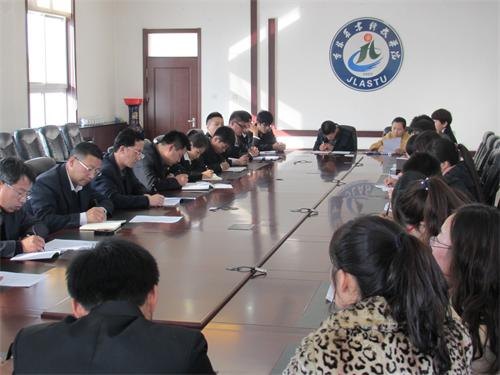 吉林农业科技学院召开校级领导班子民主生活会会前征求意见座谈会吉林农业科技学院召开校级领导班子民主生活会会前征求意见座谈会