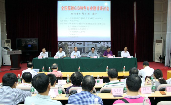 ȫ����УGIS��ɫרҵ�������ֻ��ڹ���ʦ��ѧԺʤ���ٿ�