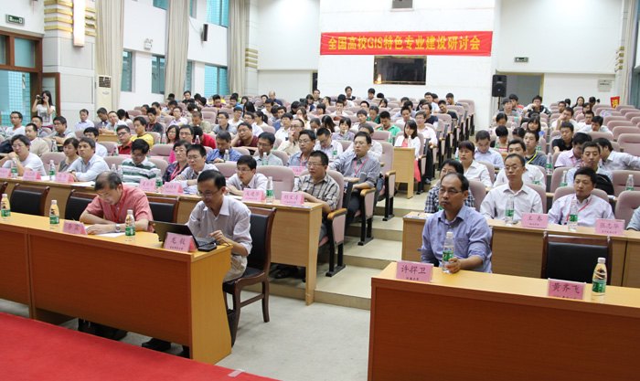 ȫ����УGIS��ɫרҵ�������ֻ��ڹ���ʦ��ѧԺʤ���ٿ�