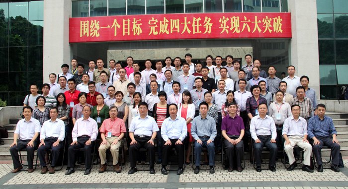 ȫ����УGIS��ɫרҵ�������ֻ��ڹ���ʦ��ѧԺʤ���ٿ�