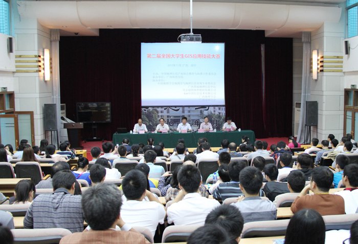 广西师范学院在第二届全国大学生 GIS 技能大赛中斩获殊荣