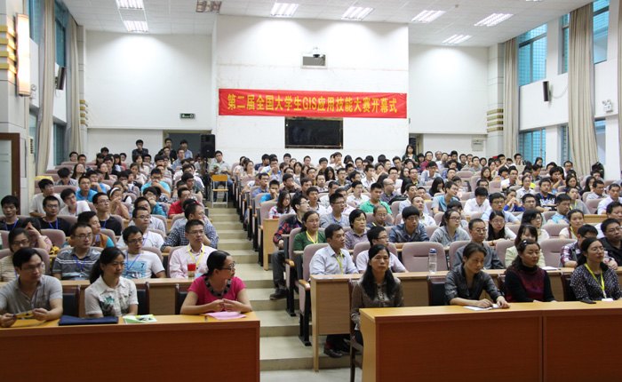 广西师范学院在第二届全国大学生 GIS 技能大赛中斩获殊荣