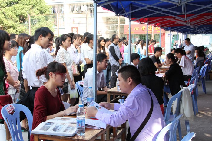 广西师范学院成功举办大学毕业生校园招聘会