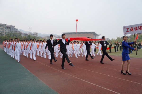 景德镇陶瓷学院隆重举行第三十七届运动会