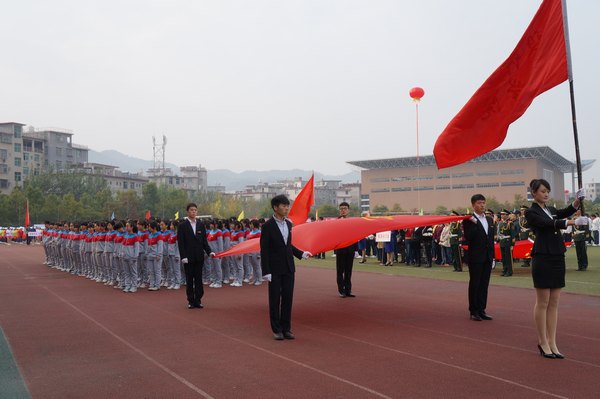 景德镇陶瓷学院隆重举行第三十七届运动会