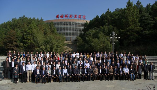 “文化发展与管理创新”学术研讨会暨中国企业管理研究会2013年年会在景德镇陶瓷学院召开