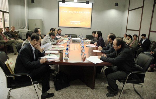 景德镇陶瓷学院举行“陶瓷文化与设计”自主设置目录外二级硕士学科点专家评议会