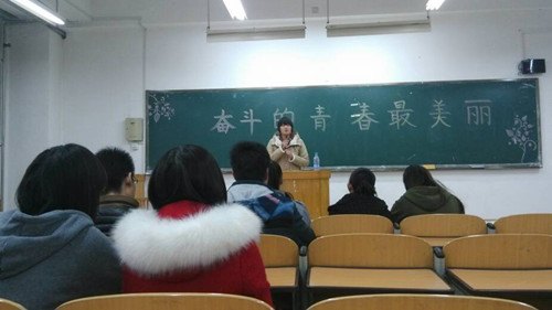 电子系举办团日活动之演讲比赛